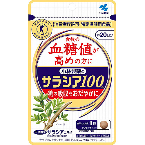 Salacia 100 -  Aeduce blood sugar (absorb sugar from meals)